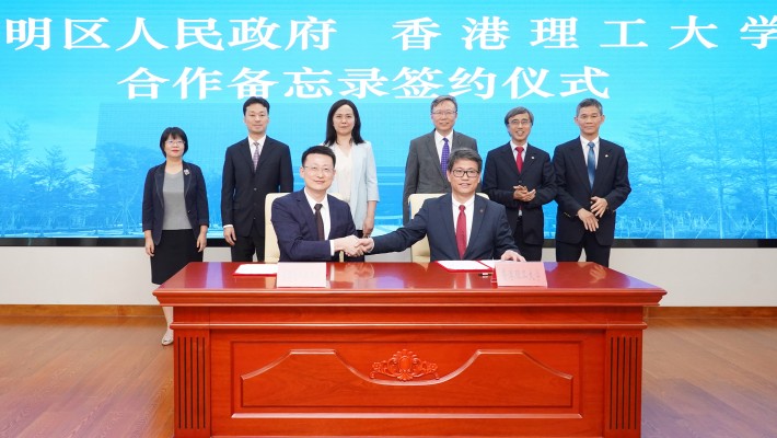 The MoU was signed by Prof. Christopher Chao, Vice President (Research and Innovation) of PolyU (front row, right) and Mr Yao Gaoke, Deputy District Mayor of Guangming District (front row, left).