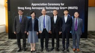 理大与香港航天科技集团签署合作备忘录