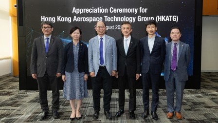 Staunch support from HKATG to advance satellite technologies for navigation and communication