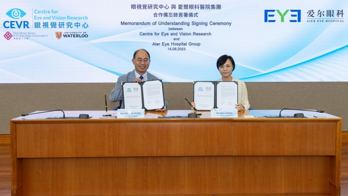 眼视觉研究中心董事会主席暨理大常务及学务副校长黄永德教授(左)及爱尔眼科国际战略发展总监张咏梅女士(右)