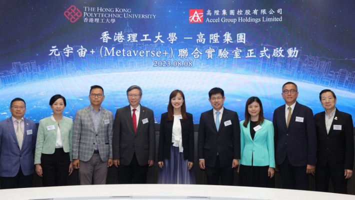 The Joint Lab was kicked off with a ceremony officiated by Ms Lillian Cheong, Under Secretary for Innovation, Technology and Industry (centre); Prof. Jin-Guang Teng, President of PolyU (fourth from left); Mr Ko Lai-hung, Chairman and CEO of Accel Group (fourth from right); Ms Iris Wong Ping-fan, Hong Kong delegate to the National People’s Congress (third from right); Mr Chan Han-pan, LegCo Member (third from left); Dr Miranda Lou, Executive Vice President of PolyU (second from left); Mr Jamie Sze Wine-him, Honorary Advisor, Hong Kong Federation of Fujian Associations (second from right); Prof. Li Qing, Chair Professor of Data Science and Head of the Department of Computing of PolyU (first from left); and Mr Ho Chi-shing, Board of Directors, The Hong Kong Green Building Council (first from right).