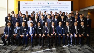 Over 800 professionals trained in six years in “Belt and Road Advanced Professional Development Programme in Power and Energy”