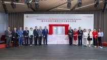 「黃民鄧潔華伉儷環球學生薈」命名