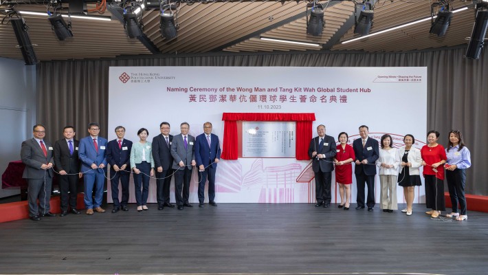 Mr King Wong (seventh from right) and Mr Tommy Wong (fifth from right) unveiled the plaque for the “Wong Man and Tang Kit Wah Global Student Hub”, together with PolyU Council Chairman Dr Lam Tai-fai (eighth from left), PolyU President Prof. Jin-Guang Teng (seventh from left), and PolyU Foundation Chairman Dr Sunny Chai (sixth from left). They were accompanied by members of the Wong family and the PolyU senior management.