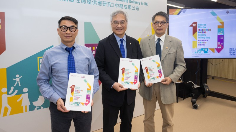 Supported by the Strategic Public Policy Research Funding Scheme, the research project is led by Prof. Ling Kar-kan, Director of JCDISI of PolyU (centre); Dr Raymond Tam, Teaching Fellow of the Department of Applied Social Sciences at PolyU (left) and Dr Calvin Luk, Project Manager (Spatial) of JCDISI of PolyU (right).