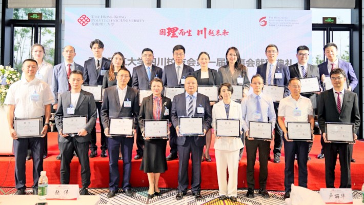 The PolyU Sichuan Alumni Network was establishment in September 2023.