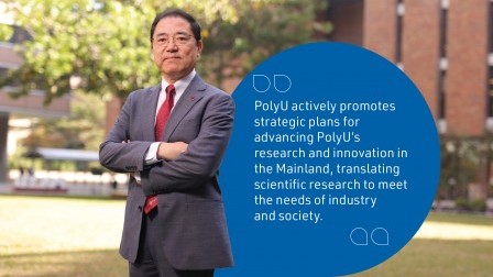 Driving impactful research and innovation in the Mainland - a conversation with Associate Vice President (Mainland Research Advancement) Professor DONG Cheng