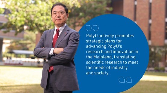 Driving impactful research and innovation in the Mainland - a conversation with Associate Vice President (Mainland Research Advancement) Professor DONG Cheng