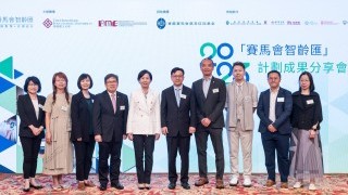 Pioneers in promoting gerontechnology