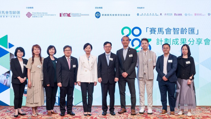 Mr Chris Sun, Secretary for Labour and Welfare of the Hong Kong Special Administrative Region (fifth from right), Mr Bryan Wong, Head of Charities (Positive Ageing & Elderly Care) of The Hong Kong Jockey Club (fourth from right), and Dr Miranda Lou, PolyU Executive Vice President (fifth from left), took a photo with Dr Eric Tam, Deputy Director of Jockey Club Smart Ageing Hub (fourth from left) and representatives of six strategic partners of the Real-life Hostels.