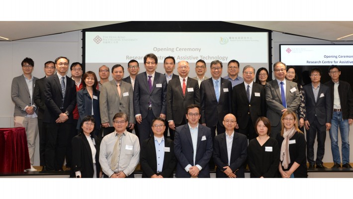 Leaders of five local NGO partners witnessed the inauguration of PolyU’s Research Centre for Assistive Technology.