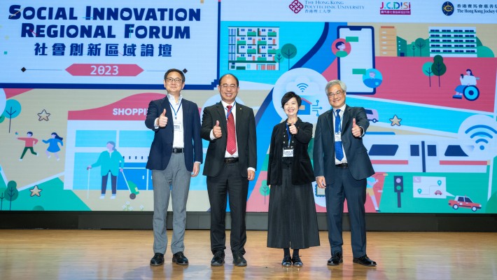 Ms Winnie Ho Wing-yin, Secretary for Housing of the HKSAR (second from right) and Mr Sima Xiao, Chairman and Chief Planner of the Urban Planning and Design Institute of Shenzhen Company Limited (first from left) as keynote speakers, the Forum was also attended by Prof. Wing-tak Wong, PolyU Deputy President and Provost (second from left), and Prof. Ling Kar-kan, Director of J.C.DISI (first from right).