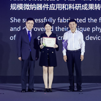 Dr Leng received the Croucher Innovation Award (right) and the TR35 Award for Asia Pacific from MIT Technology Review (left)