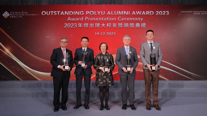 The Outstanding PolyU Alumni Award 2023 Award Presentation Ceremony was held in December 2023.