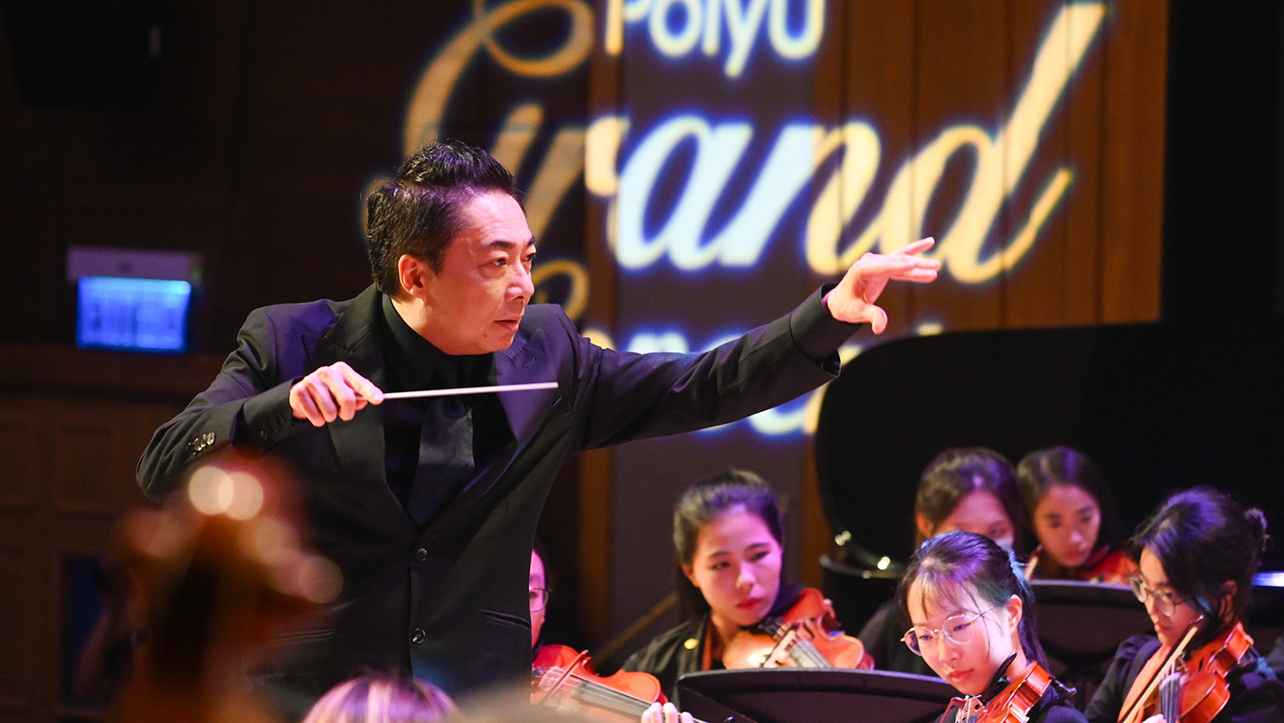 The Concert was directed by PolyU Artists’ Alliance member Mr Leung Kin-fung, a University Fellow of PolyU anda world-class musician.