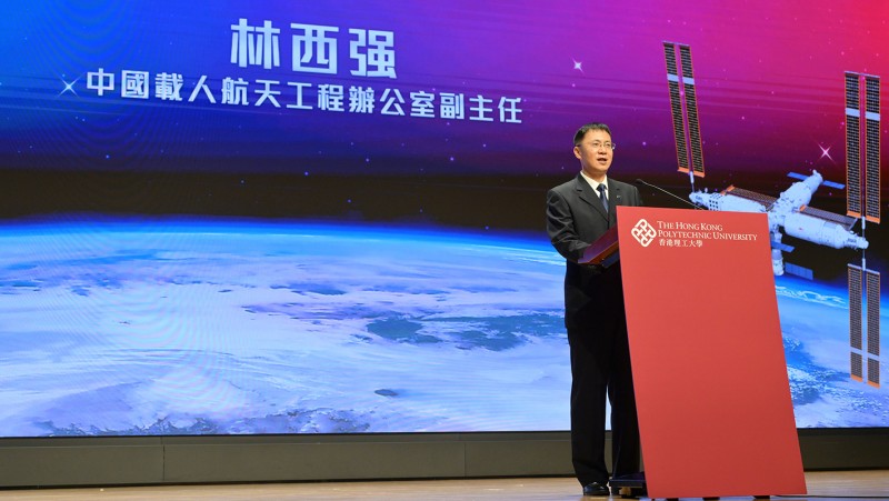 到訪理大的中國載人航天工程代表團由中國載人航天工程辦公室副主任林西強先生帶領。