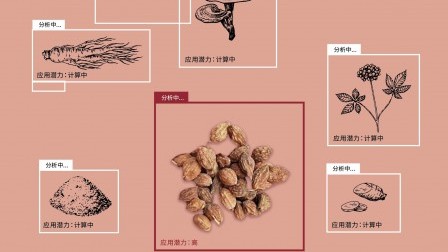 帕金森与阿尔茨海默病患者的新希望