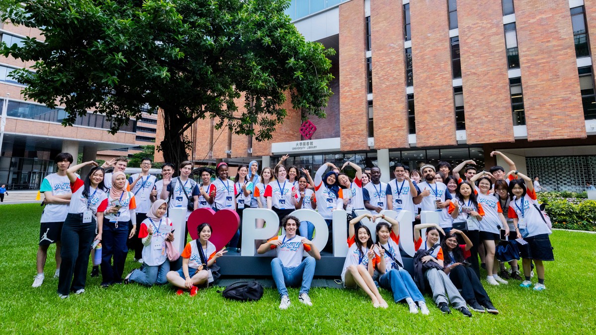 理大夏日時光：文化與創新的交匯| 2025年11月號第17期| PolyU 勵學利民