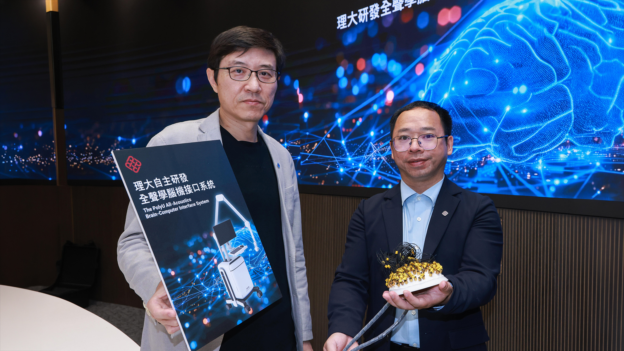 “全聲學腦機介面系統”是理大無創腦機介面研究中心主任兼生物醫學工程學系教授孫雷教授,以及該學系博士畢業生丘志海教授的研究成果,可望為帕金森病提供嶄新治療方案。
