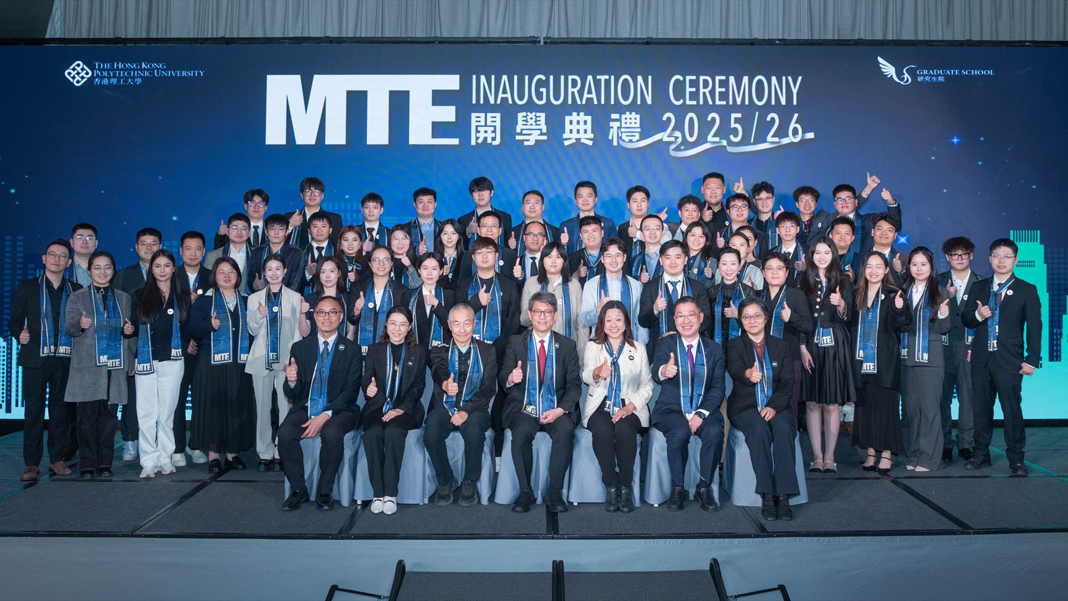 通過在內地主要城市設立的 MTRI 網路,MTE 課程全面賦能學生實施創業專案,助力前沿研究和創新理念轉化成為成功的初創企業。