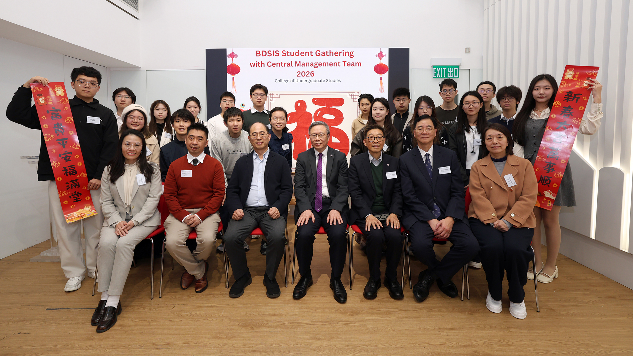 BDSIS學生有機會定期與大學高管層會面，獲取指導和受到關懷。