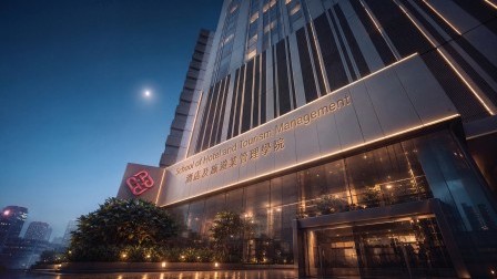 提升款待的藝術:成就亞洲旅遊教育典範