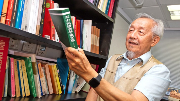 王教授介紹他其中一本有關語音學的著作。