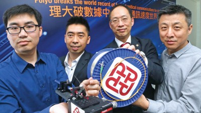 Professor Alex Wai (centre), also Chair Professor of Optical Communications, teams with PolyU researchers to break world record of the fastest optical communications for data centres.