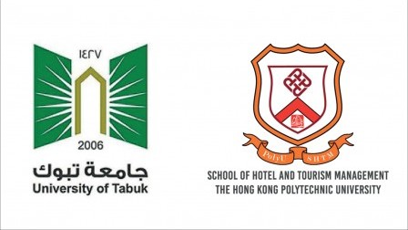 旅遊及酒店管理學課程：從香港到沙地阿拉伯