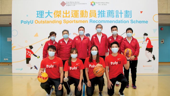 Professor Ben Young (back row, third from left), PolyU’s Vice President (Student and International Affairs), said PolyU is committed to providing an environment where our student-athletes can excel in academics, sports and whole person development