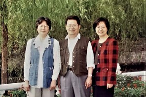 Professor Tao’s parents (first and second from left) played a pivotal role in igniting her interest in science and technology at an early 