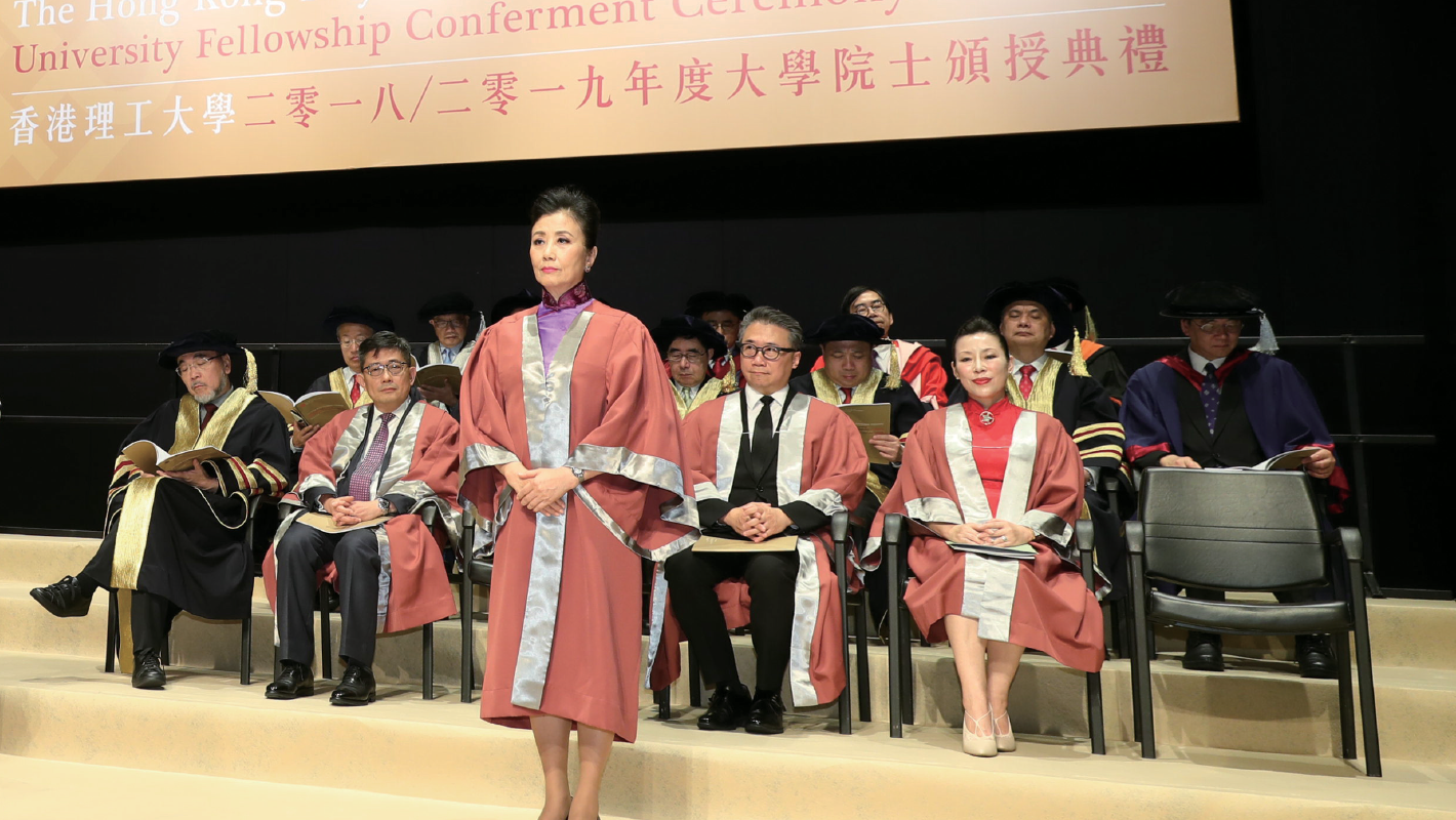PolyU conferred University Fellowship on Dr Wang in 2018