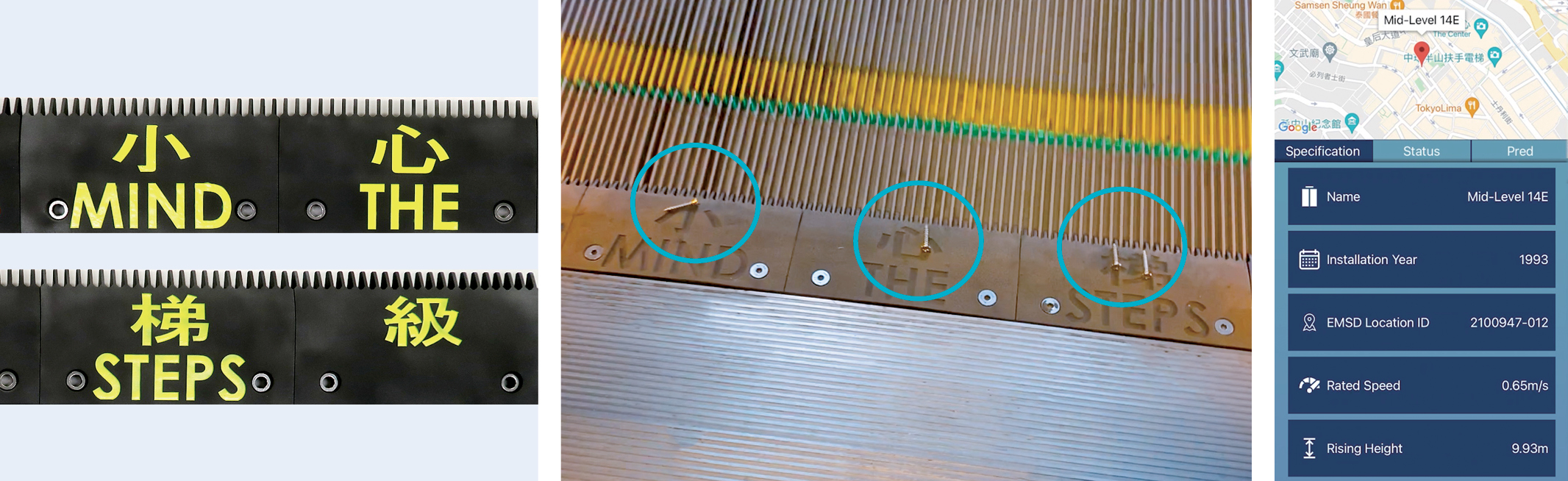 理大吳駿博士、工程師聯同機電署和業界夥伴，成功開發出嶄新扶手電梯梳齒板（左），
不但能夠彈開扶手電梯上的外物（中），並可透過光纖傳感器實時監測電梯的運作情況（右）。