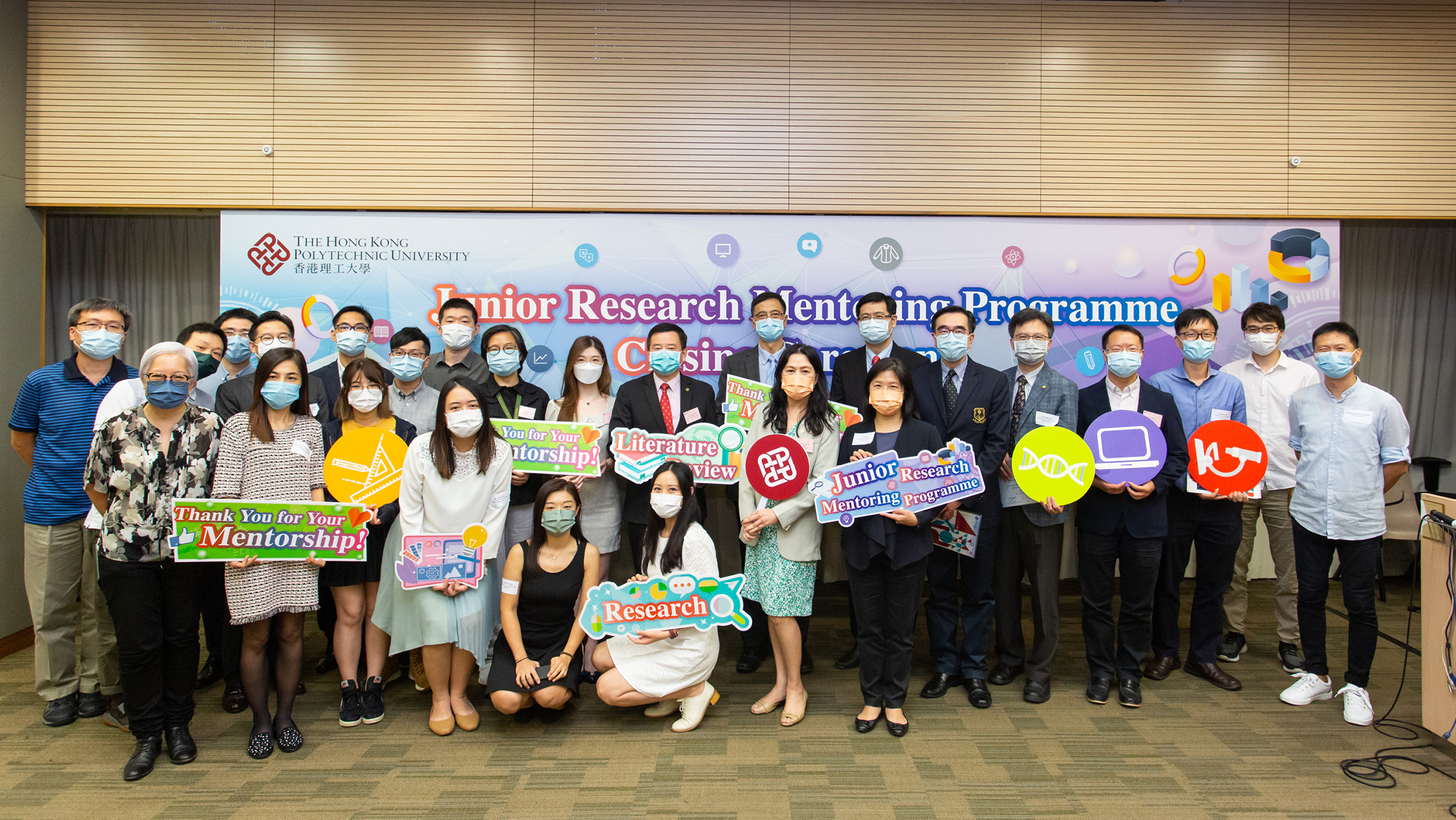 PolyU launches the Junior Research Mentoring Programme to deepen understanding of research work among young people under the guidance of experienced academics.