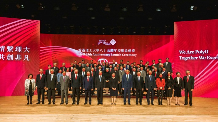 Guest-of-Honour Mrs Carrie Lam, Chief Executive of the HKSAR (first row, centre), with the officiating party, PolyU’s Council and Court members, and senior management.