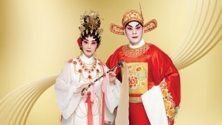 PolyU 85th Anniversary Art and Culture Series – Appreciating the beauty of Cantonese Opera