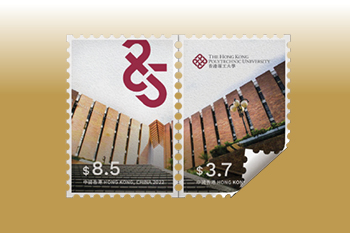 PolyU Picnic Mat and Commemorative Stamps
