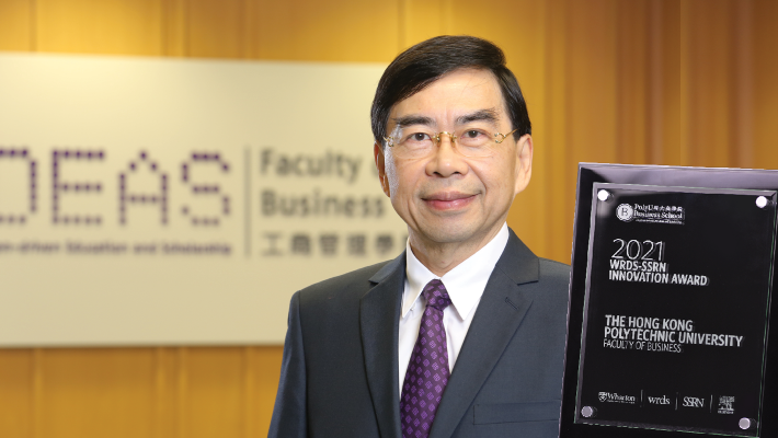 The Award was presented to Professor Edwin Cheng, Dean of the Faculty of Business.
