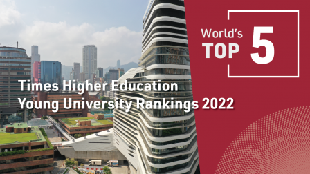 PolyU ranked among the top five young universities in the world