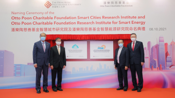 Advancing research in smart cities and smart energy with the support of Otto Poon Charitable Foundation