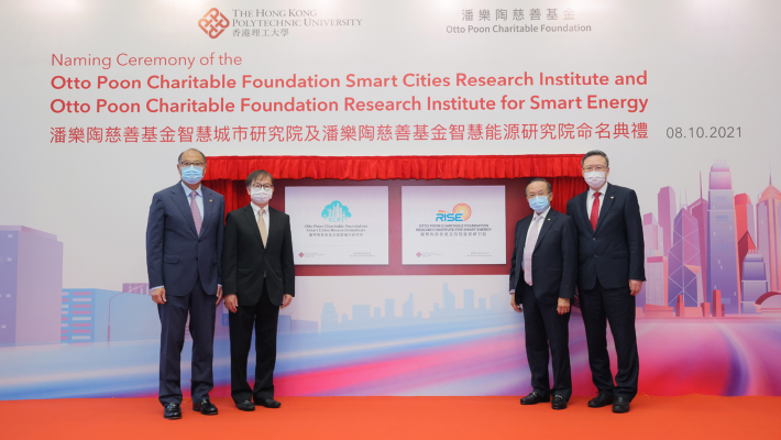 (From left) Dr Lam Tai-fai, PolyU Council Chairman; Dr David Chung, Under Secretary for Innovation and Technology of the HKSAR Government; Ir Dr Otto Poon, Founder of the Otto Poon Charitable Foundation; and Professor Jin-Guang Teng, PolyU President, unveiled a plaque to formally name the two research institutes.