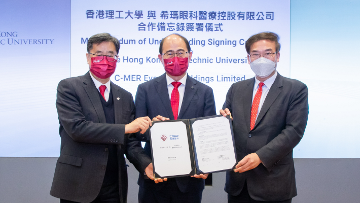 Professor Wing-tak Wong (centre), Deputy President and Provost of PolyU, witnessed the signing of the MoU by Professor David Shum (left), Dean of Faculty of Health and Social Sciences of PolyU, and Dr Dennis Lam, President and CEO of C-MER Eye Care Holdings Limited.