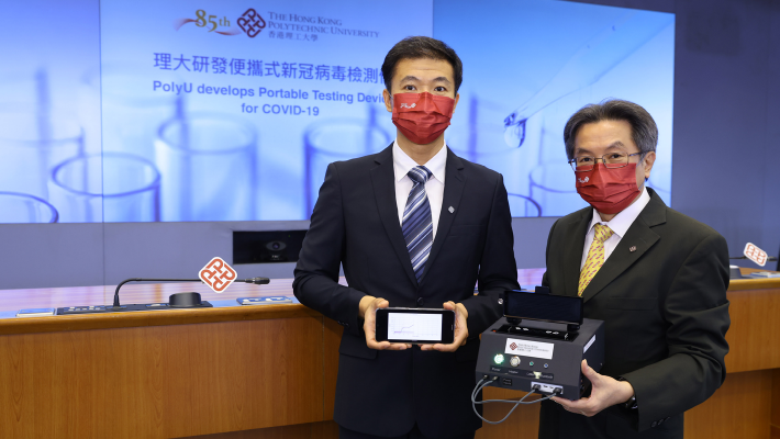 Professor Yip Shea-ping, Head of the Department of Health Technology and Informatics (right), and Dr Thomas Lee Ming-hung, Associate Head of the Department of Biomedical Engineering (left), led the portable testing device research project.