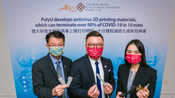 Dr Chris Lo (middle), Associate Professor of the Institute of Textiles and Clothing (ITC), and his research team developed the anti-virus material. Team members include Professor Kan Chi-wai (left) of ITC, and Dr Amber Chiou Jiachi (right), Assistant Professor of the Department of Applied Biology and Chemical Technology.