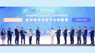 理大支持InnoHK创新香港研发平台