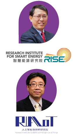 Professor Wang Shengwei, Director of RISE (top) and Professor Jiannong Cao, Director of RIAIoT