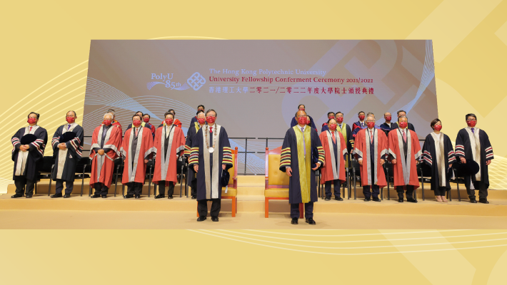 The University Fellowship Conferment Ceremony 2021/2022 was held to honour the contributions of eight notable personalities to PolyU and the community.
