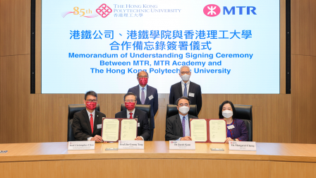 Multiple partnerships propel scientific research, knowledge transfer and talent cultivation