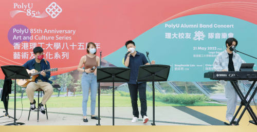 PolyU Alumni Band Concert