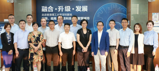 PolyU Shenzhen Base, China New Industry Alliance, China Merchants Shekou and Surbana Jurong Group jointly organised a knowledge transfer seminar with the theme of "Integration, Upgrade, Development" to explore cooperation opportunities in urban planning and development.